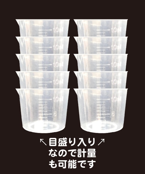 ミキシング・ツール